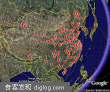 2008 火炬全球接力路线图  by  Google