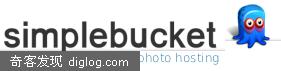 Simplebucket-利用邮箱来管理你的图片
