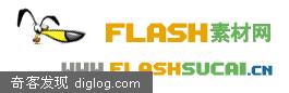 flash素材网，超级多分类的flash素材，下载方便