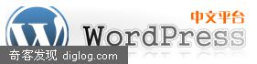 wordpress����ƽ̨
