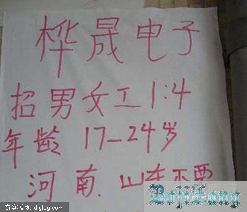 是谁给了昆山歧视河南、山东的勇气？