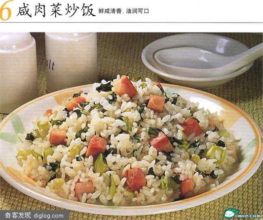 至爱的炒饭大全