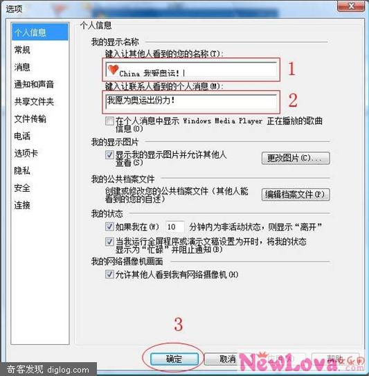�Ͽ�μ�MSN����ġ��Ұ����ˡ�����ǩ���ж�