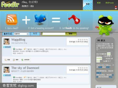 ‘Feedlr’自动传递文章到Twitter、饭否及叽歪de