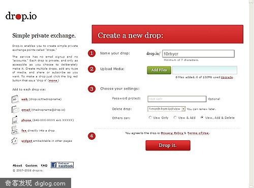 Drop.io—三合一的信息存贮网站