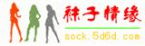 初恋处女女友和现任床上高手女友的区别