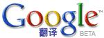 免费在线翻译服务大全