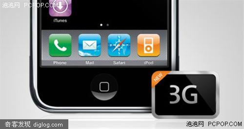 最新曝料：3G iPhone 6月6日推出