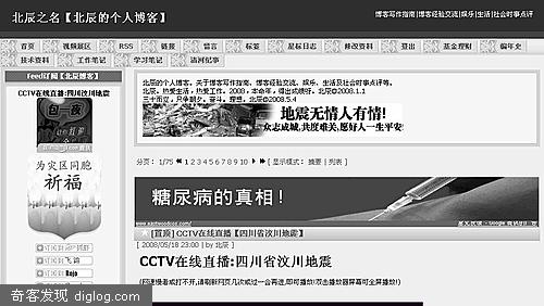 哀悼死难同胞 网站变灰色的方法