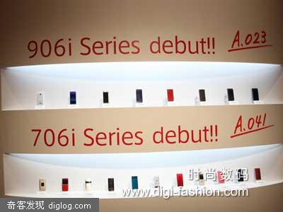 便携影音时代到来，NTT公布906i/706i新机
