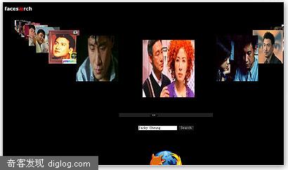 search web2.0  Facesaerch：人物肖像搜索引擎