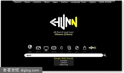 Atunn：“All in One”式搜索引擎