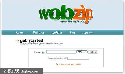online tool web2.0  Wobzip：在线解压缩小精灵