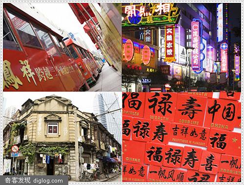 中国风情壁纸下载