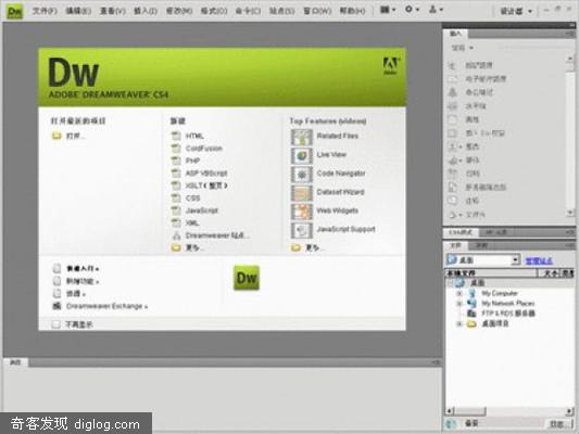 Dreamweaver CS4 Pre ���°�����