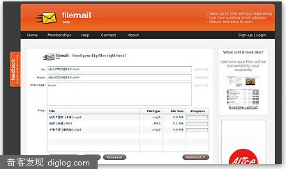 Filemail：大文件email服务