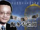 奥运后中国经济会不会出事？ — 投资者 (炒炒股票,买买基金)