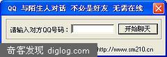 QQ������Ϣ������