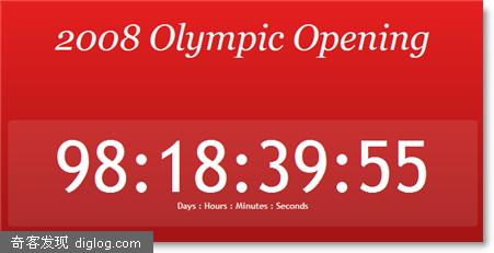countdown2zero: ������������ʱWidget