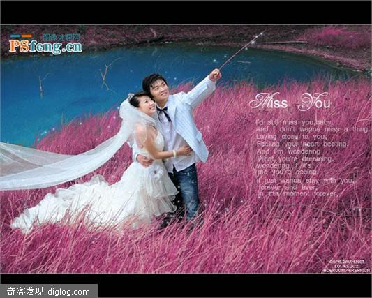 Photoshop打造完美的婚纱艺术照