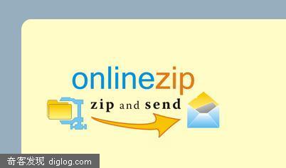ZIP 在线工具  在线ZIP工具（支持E-mail发送和外链下载）