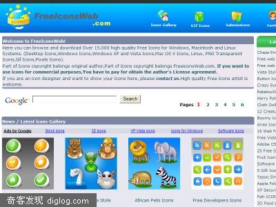 Free Icons Web-高质量图标下载站