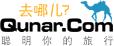 Qunar.com - 去哪儿旅游搜索引擎