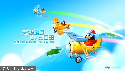 QQ��Ա5�±�ֽ����