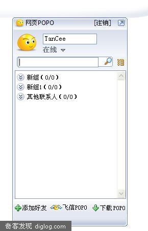 ���谲װ��Web�漴ʱͨѶȫ��