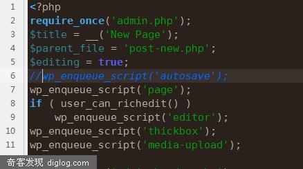 �ص�wordpress���Զ�����(autosave)����