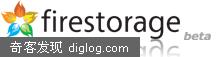 firestorage�������������ļ��洢��������