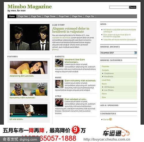 经典WordPress主题(新闻杂志、CMS型)