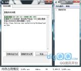 LibFetion v0.2.0版发布 - [第三方精简飞信客户端]