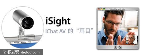 Apple苹果电脑将推iSight HD高清摄像头？