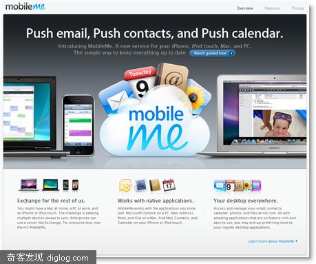 MobileMe: Apple的云计算服务