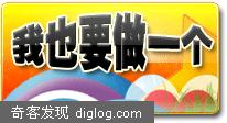 相册  魔力盒—网络电子相册，个性化相册服务提供商