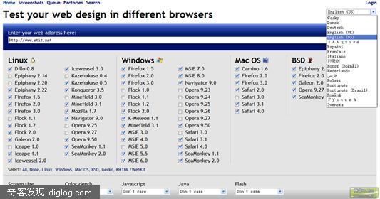 站长神器 操作系统 浏览器 os  站长神器（四）Browsershots：多OS、多浏览器测试你的网站