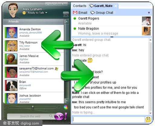 google yahoo im messenger  Yahoo Messenger 與 Google Talk 即將互通