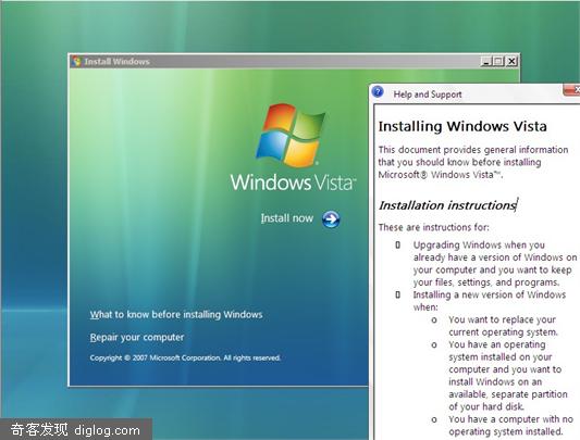 Windows 7 截图(多图)