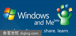 微软发布“Windows and Me”网站