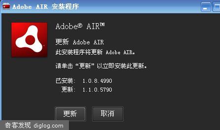 Adobe AIR 1.1�������������İ�