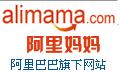 阿里妈妈正式上线