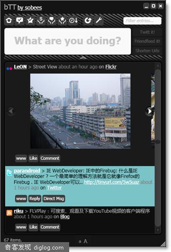 bTT: 又一个FriendFeed Twitter客户端