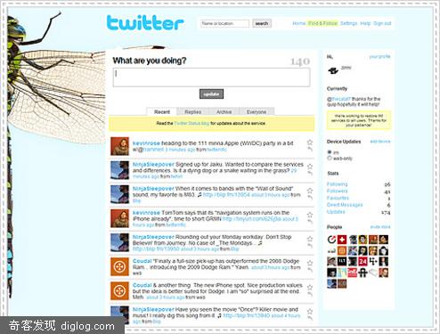 Twitter主题分享