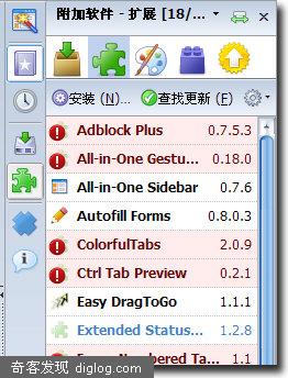 ����������-Firefox3������չ�Ƽ�