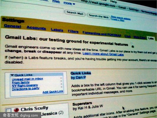 Gmail Labs上线 部分帐户已经开通(图)