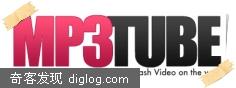 MP3Tube——mp3和flv相互转换服务