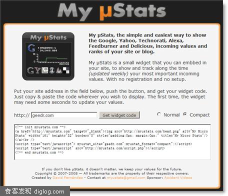 My μStats: 站点社会化信息Widget