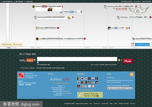 ӵ������ʱ���ߵĸ���Twitter-Plurk