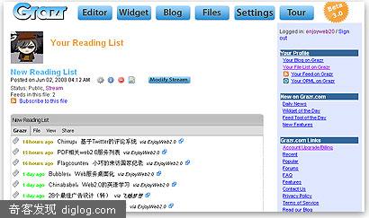 Grazr：Feed聚合与内置博客服务